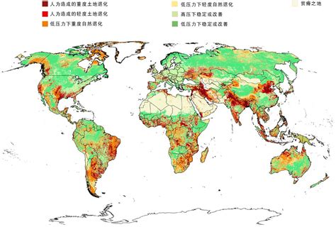 地球限度|地球限度:应对全球土地退化危机